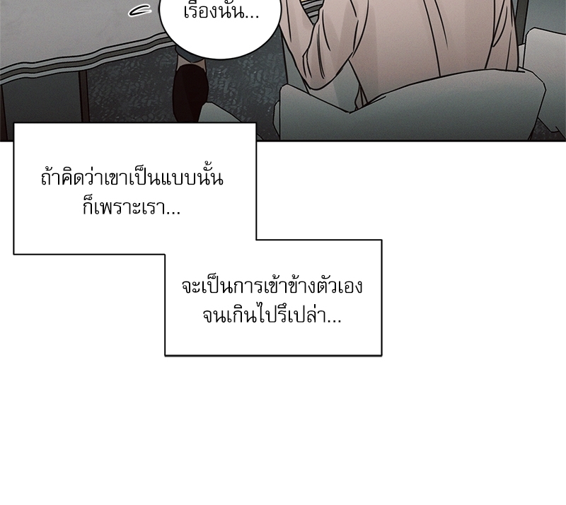 หน้า 78