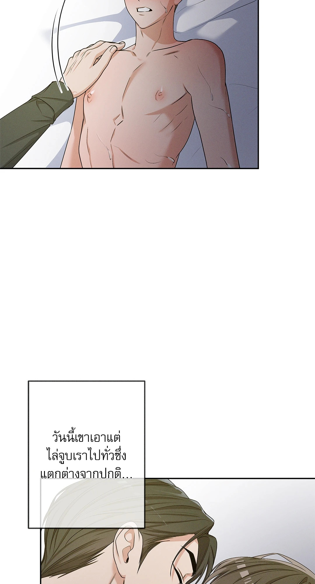 หน้า 34