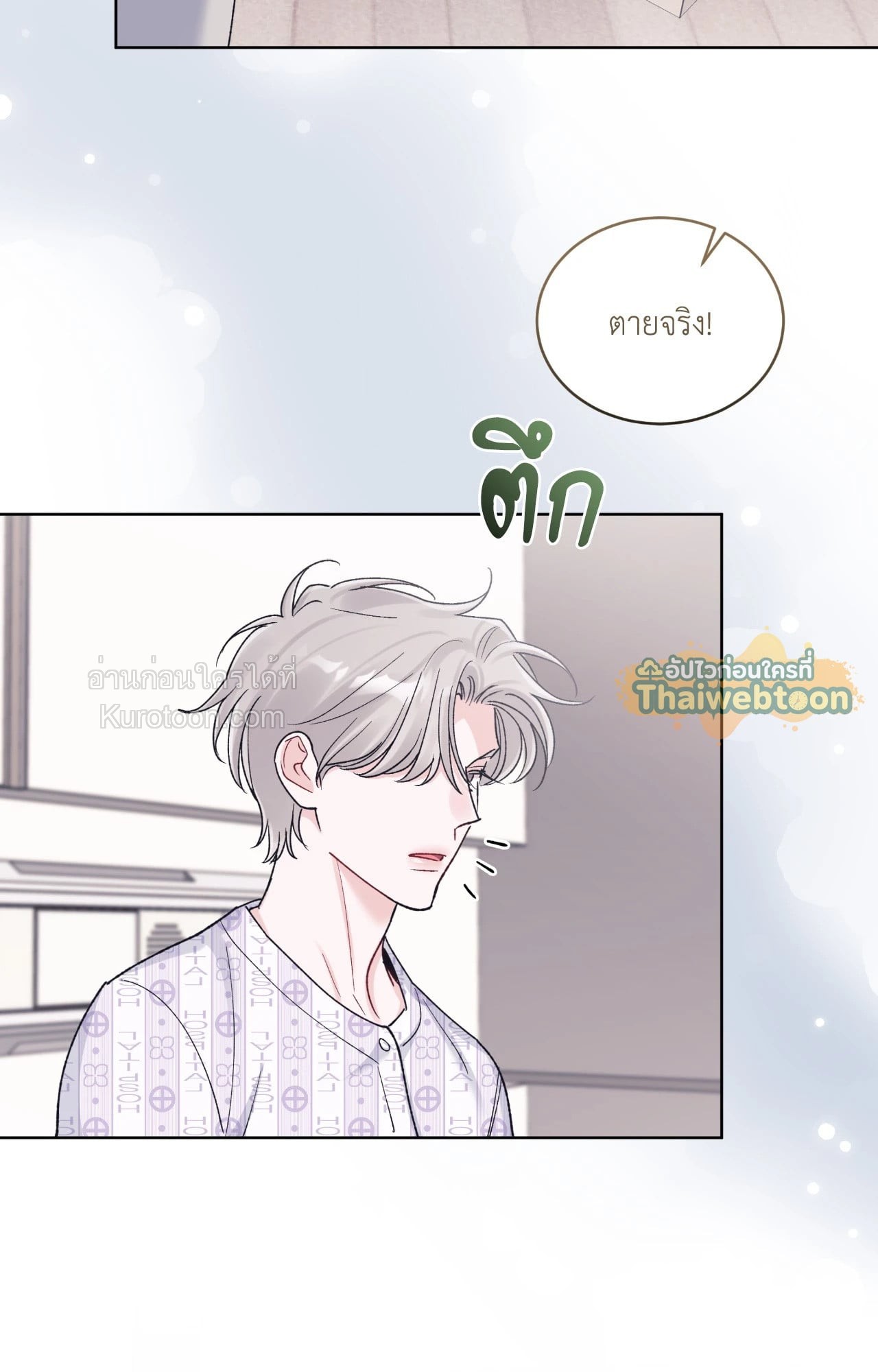 หน้า 81