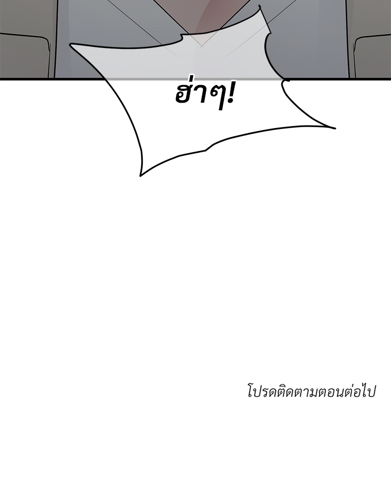 หน้า 112