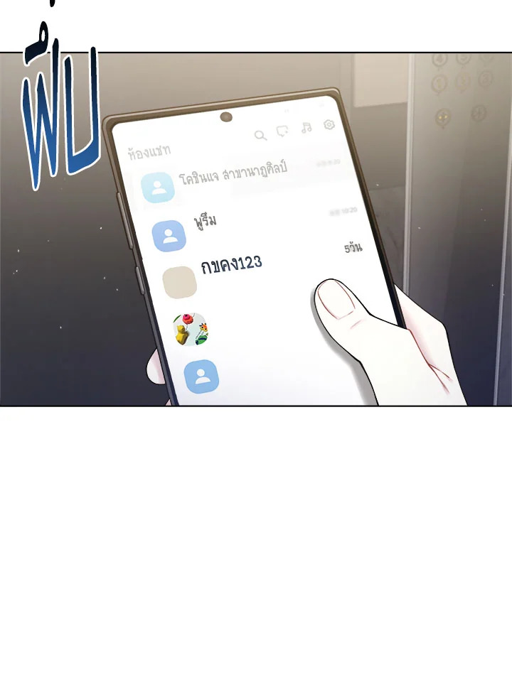 หน้า 83