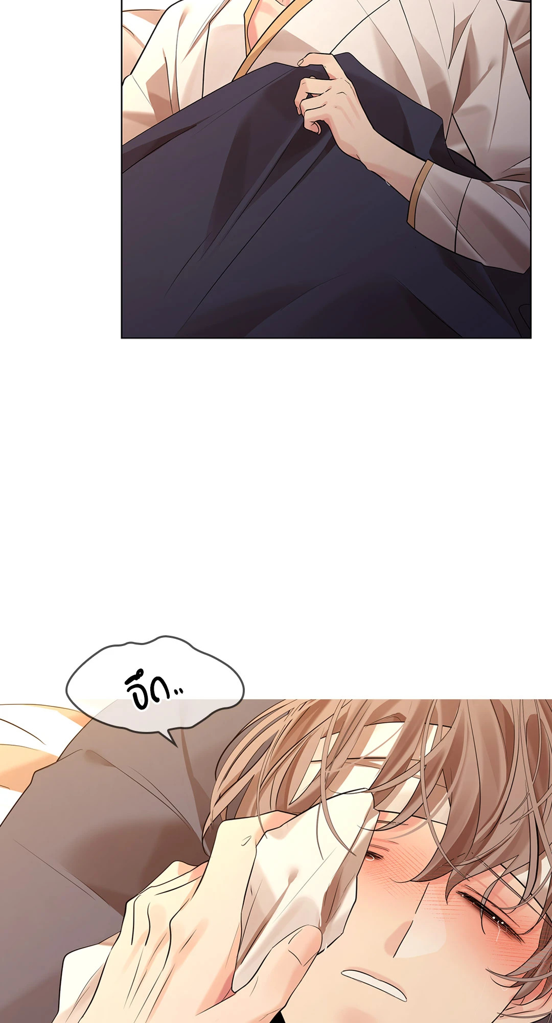 หน้า 52