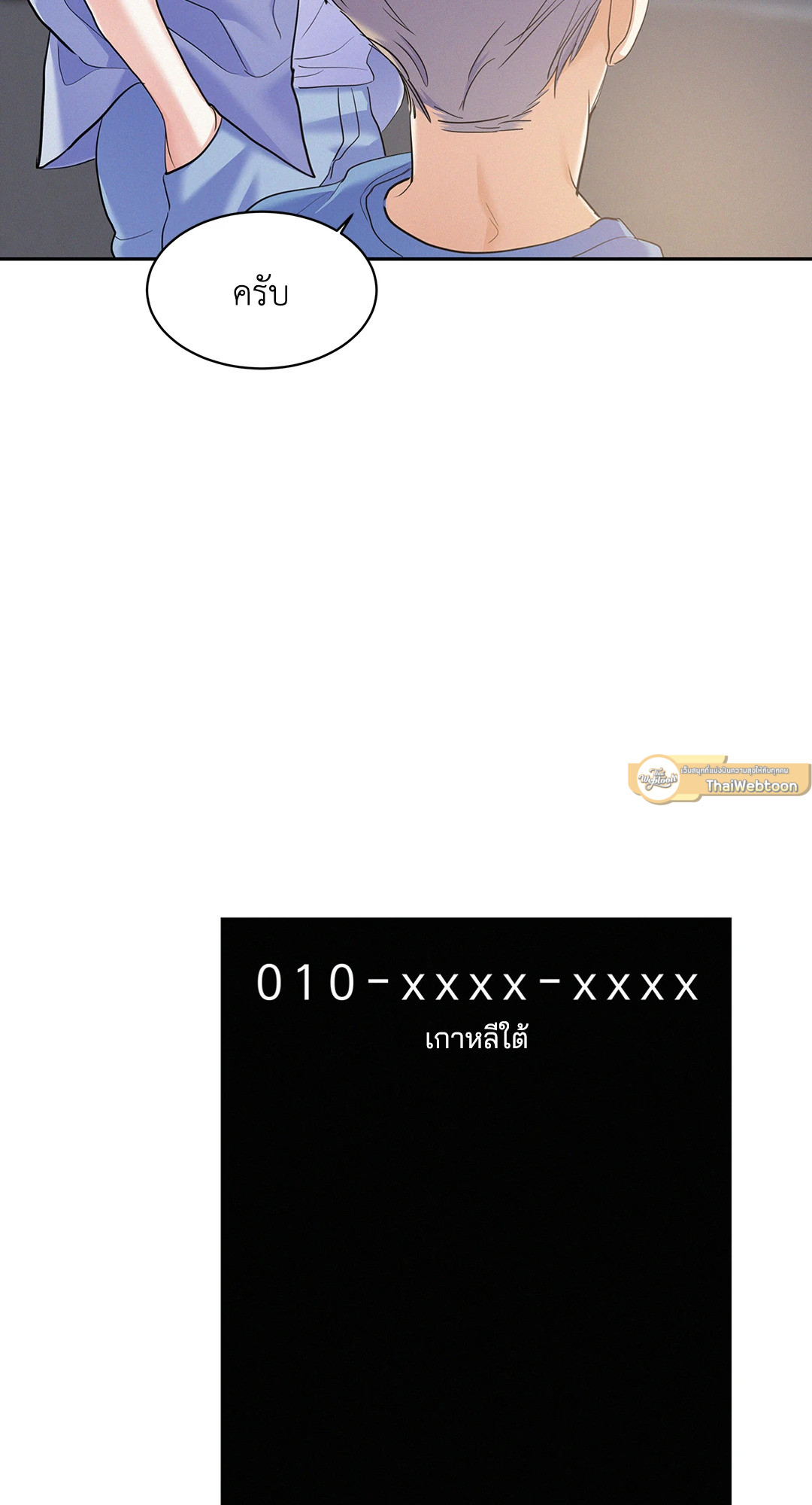หน้า 55