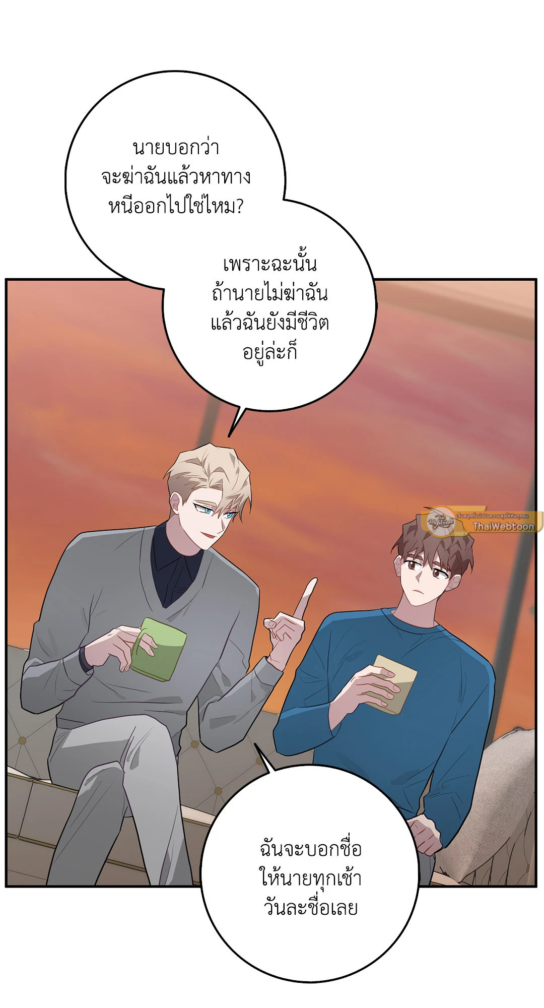 หน้า 47