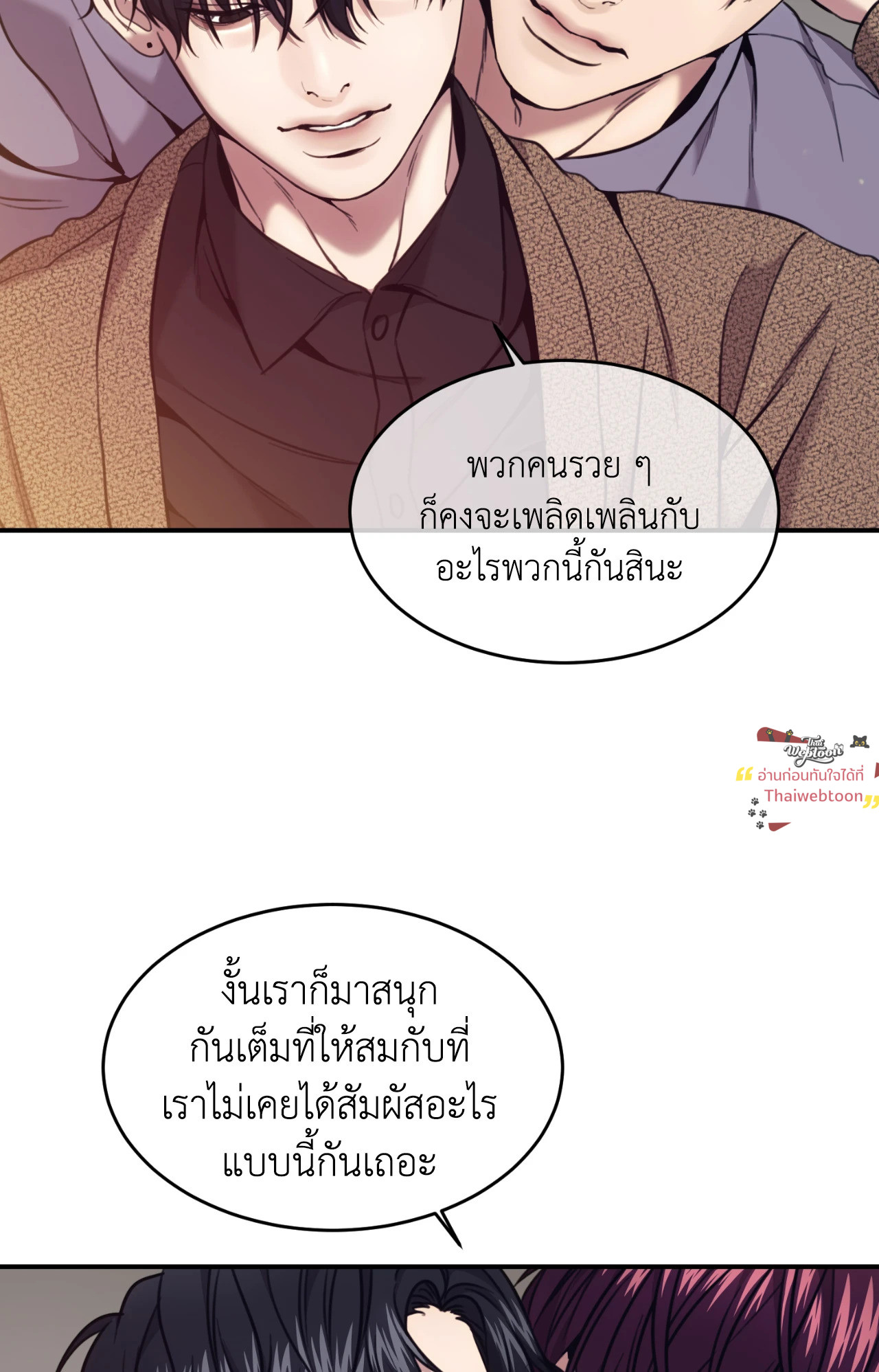 หน้า 75