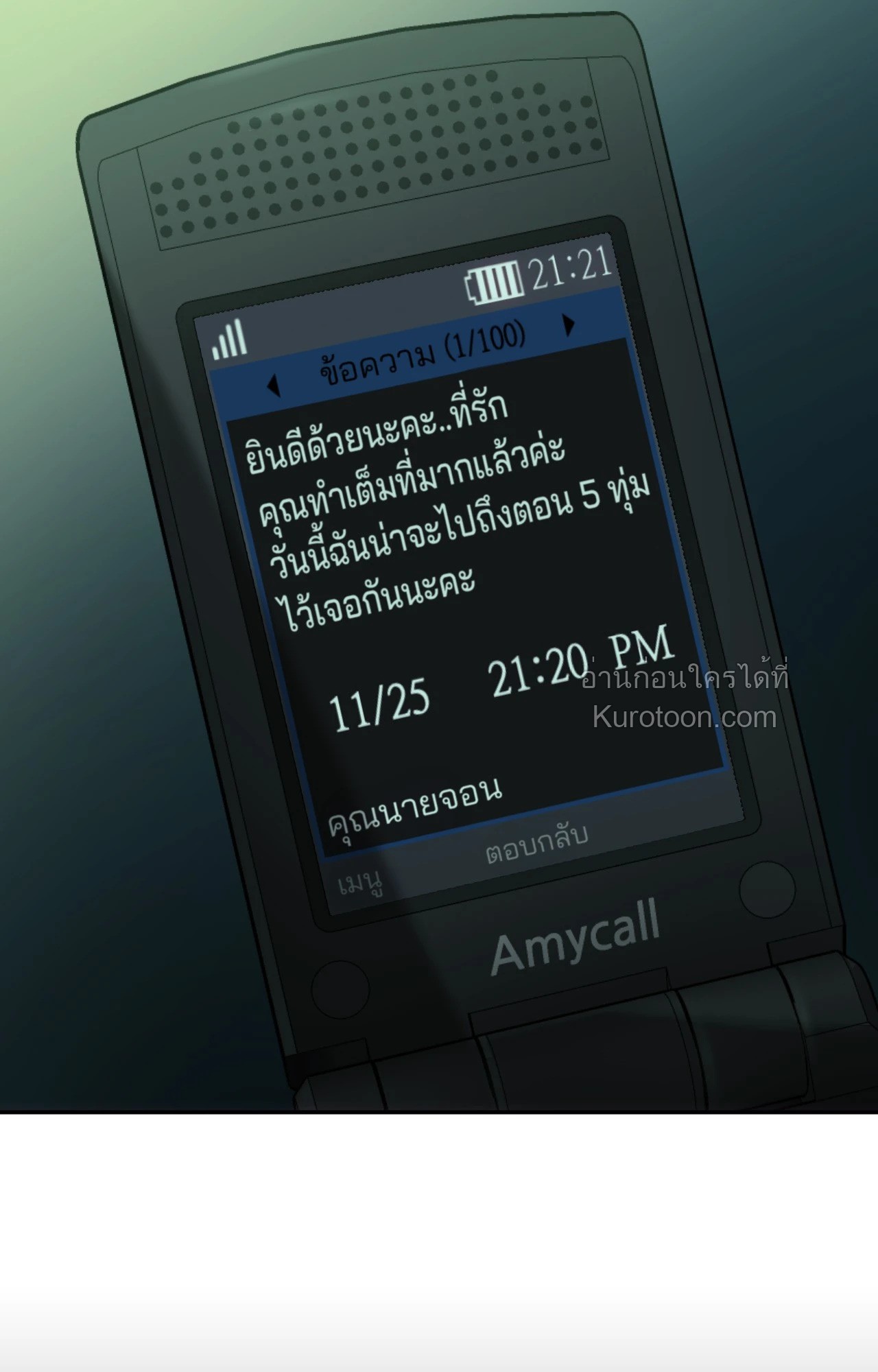 หน้า 25