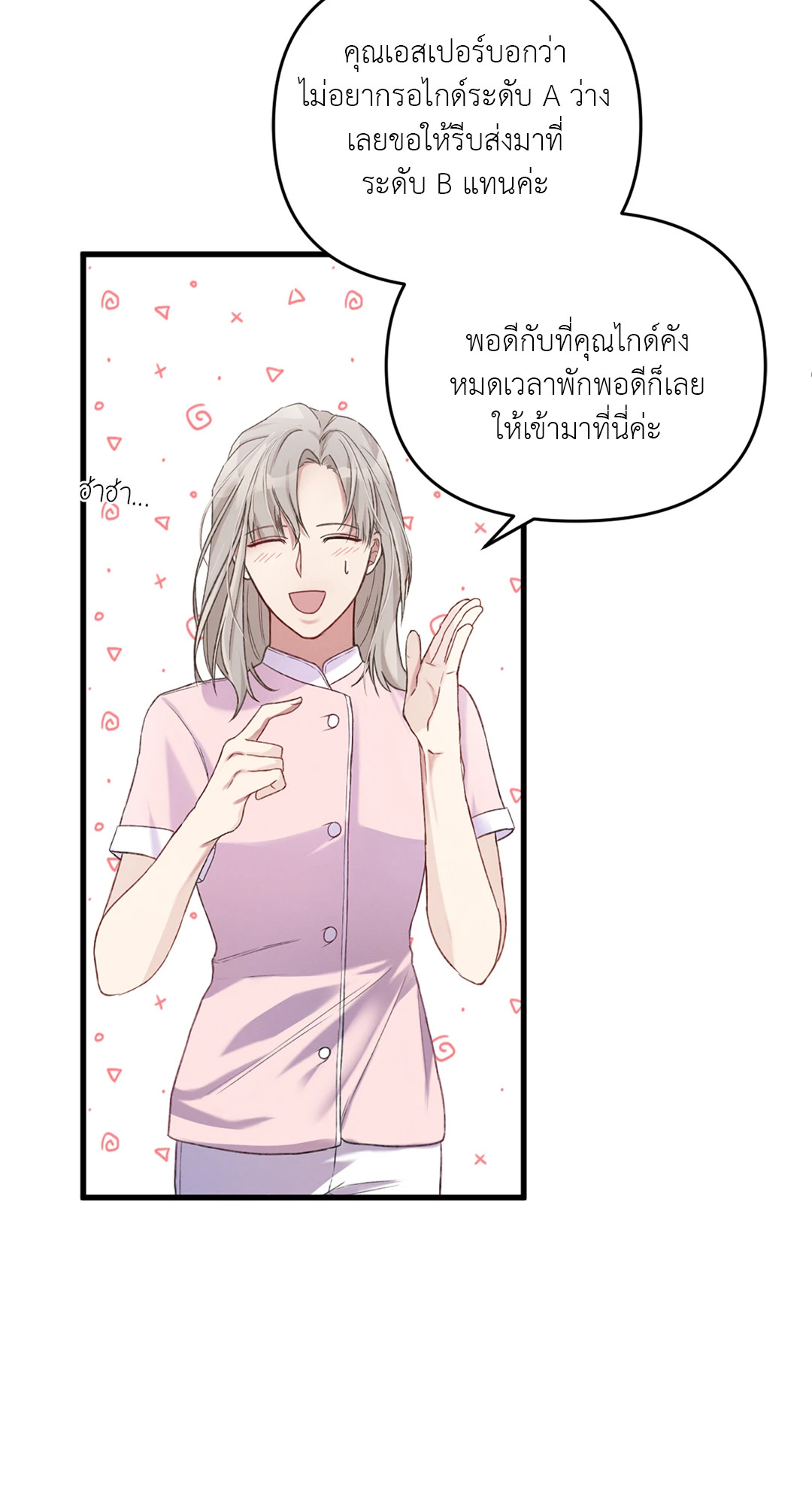 หน้า 67