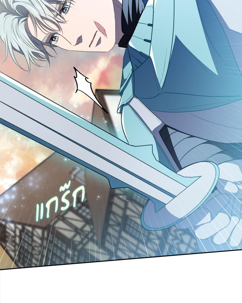 หน้า 111
