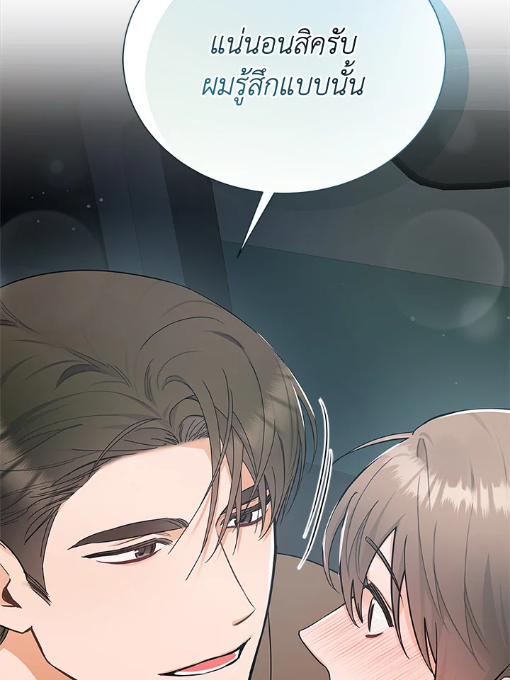 หน้า 68