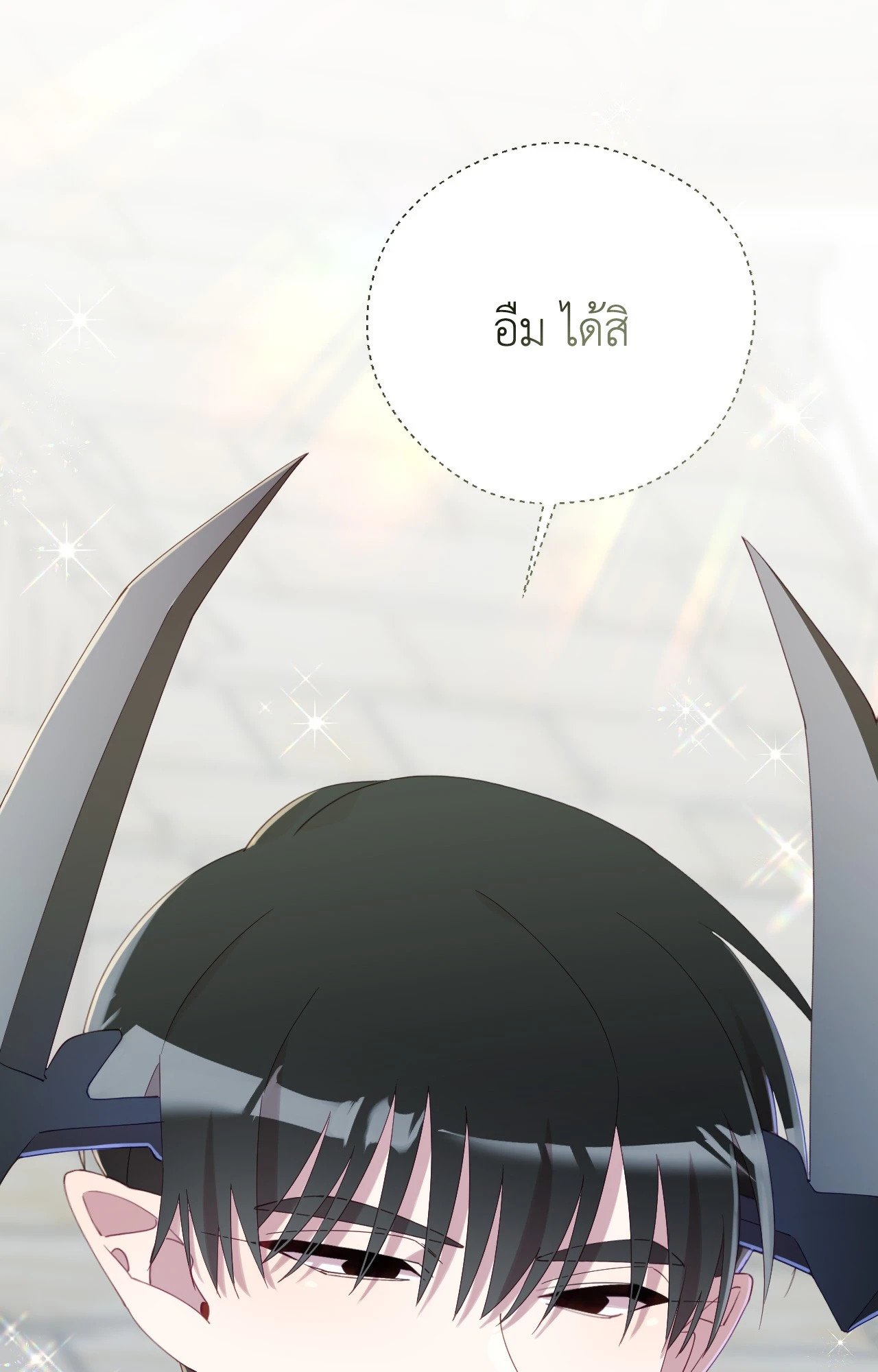 หน้า 80