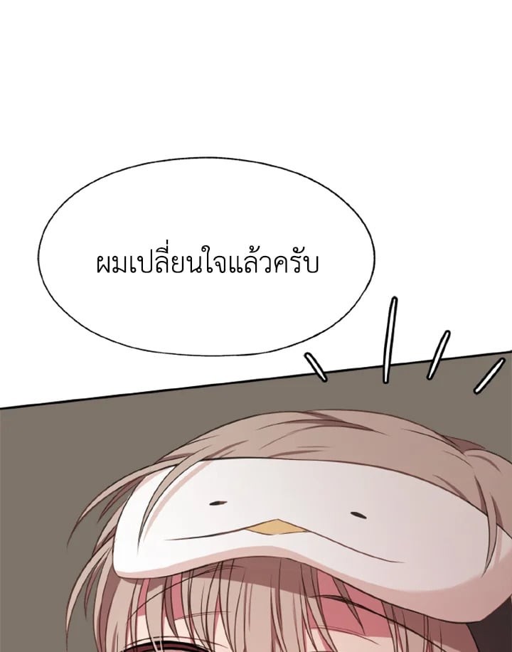 หน้า 117