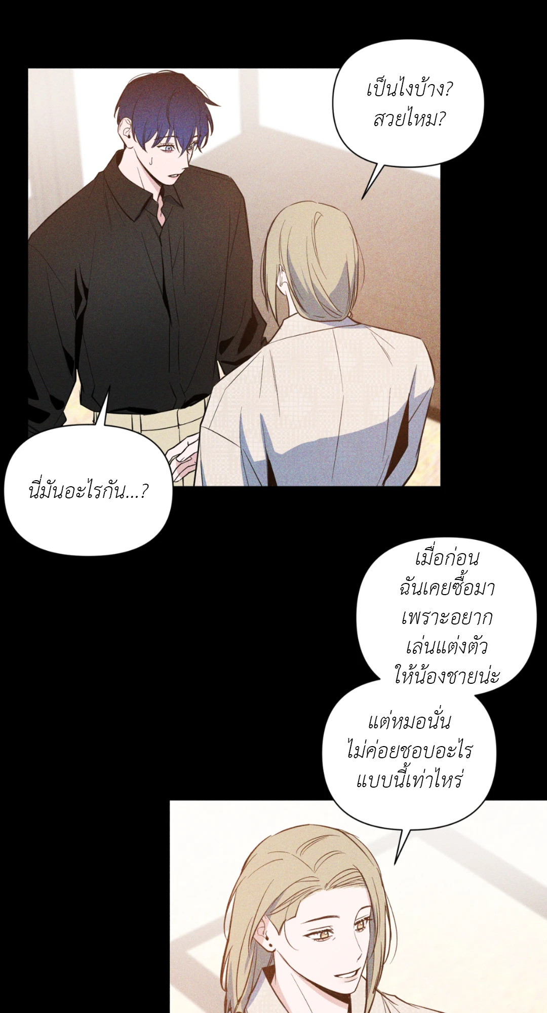 หน้า 28