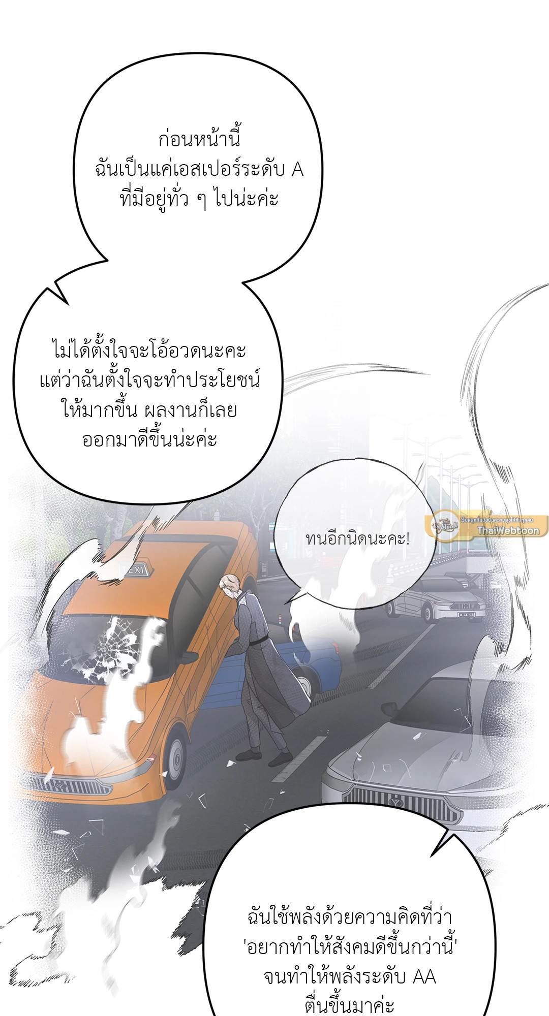 หน้า 67