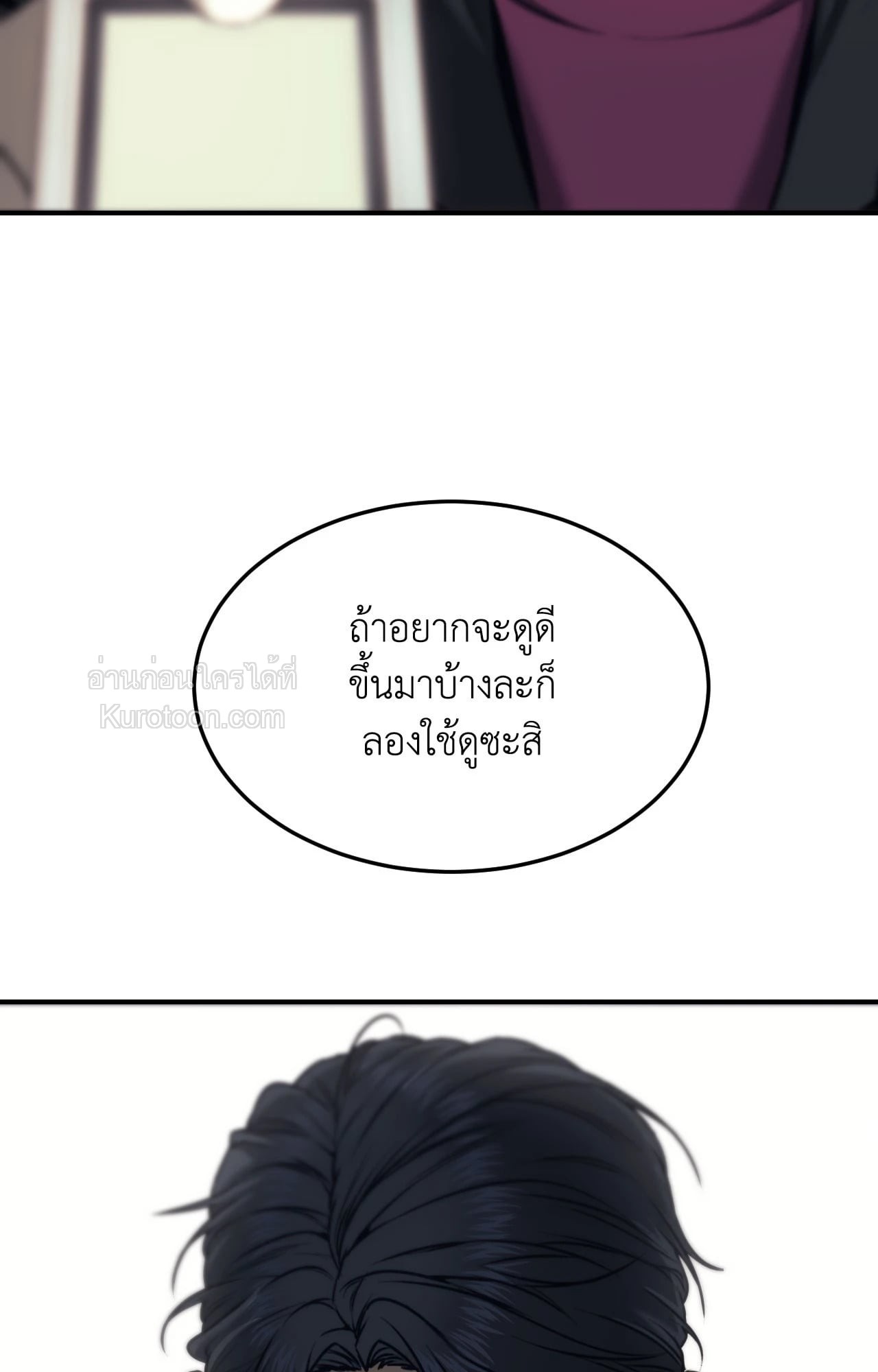 หน้า 81
