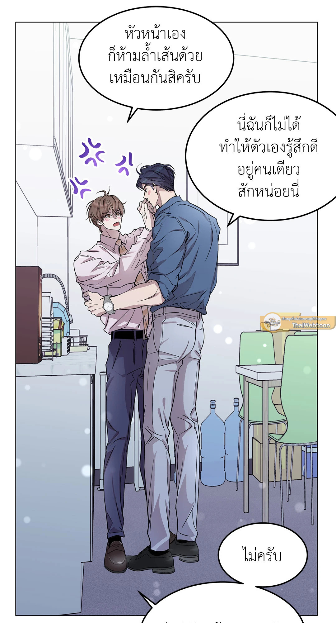 หน้า 53