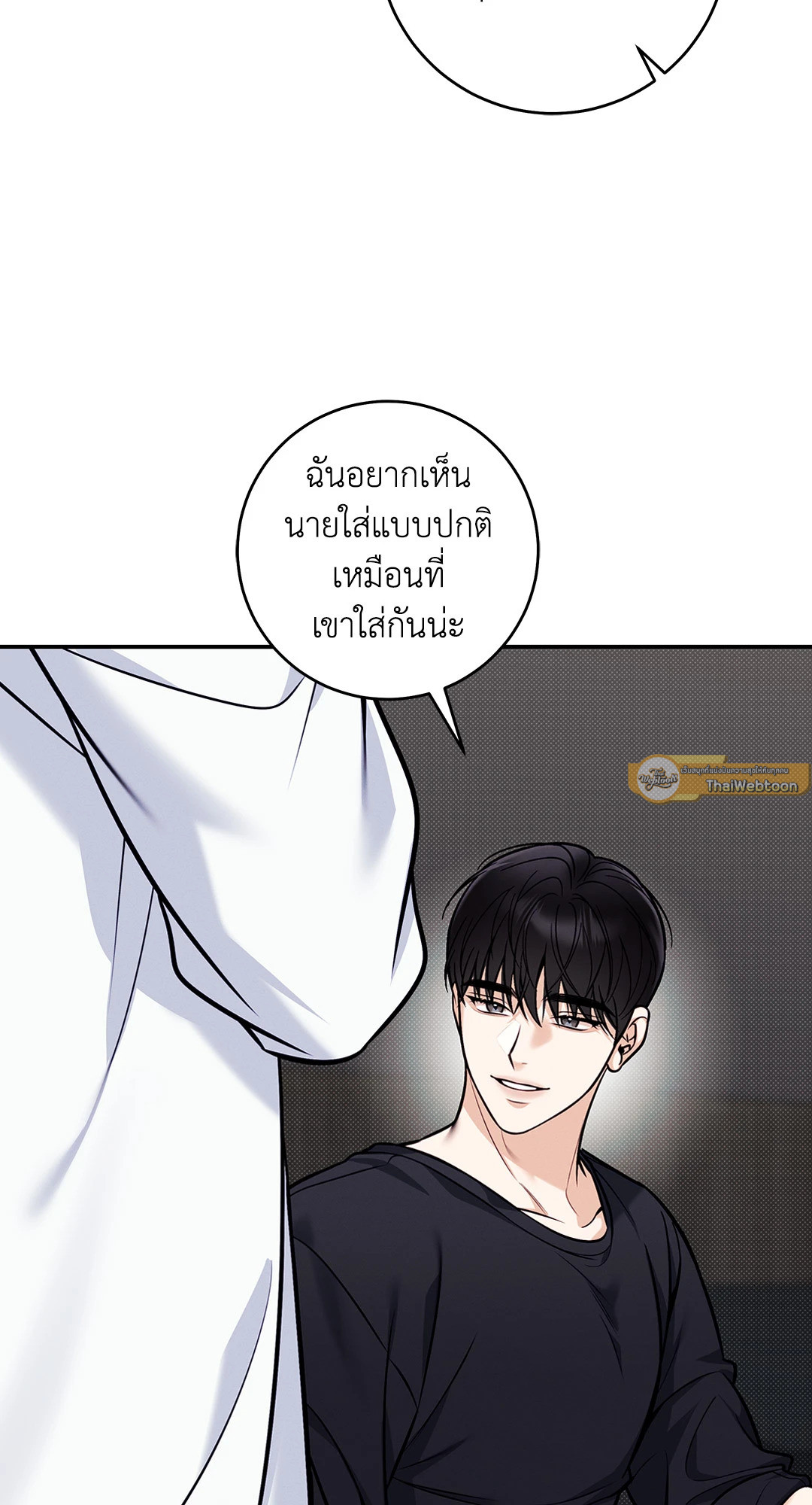 หน้า 75