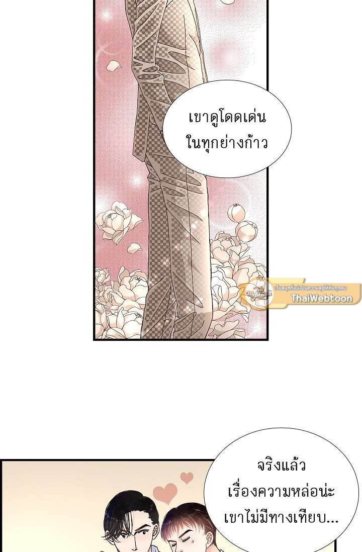หน้า 21