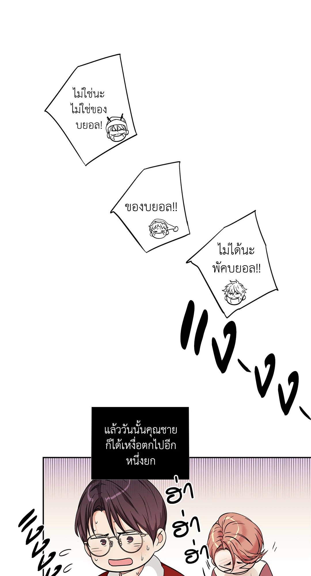 หน้า 54