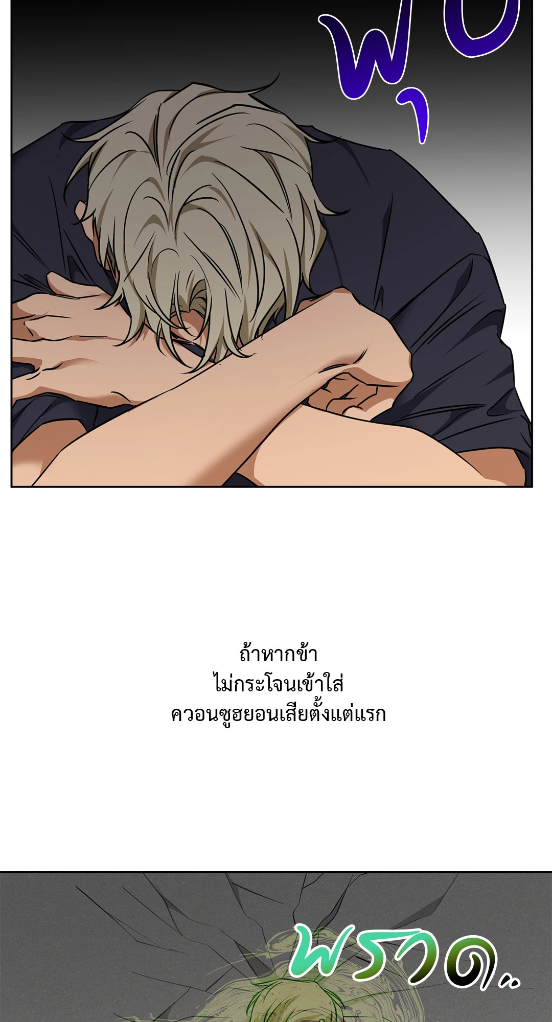 หน้า 74
