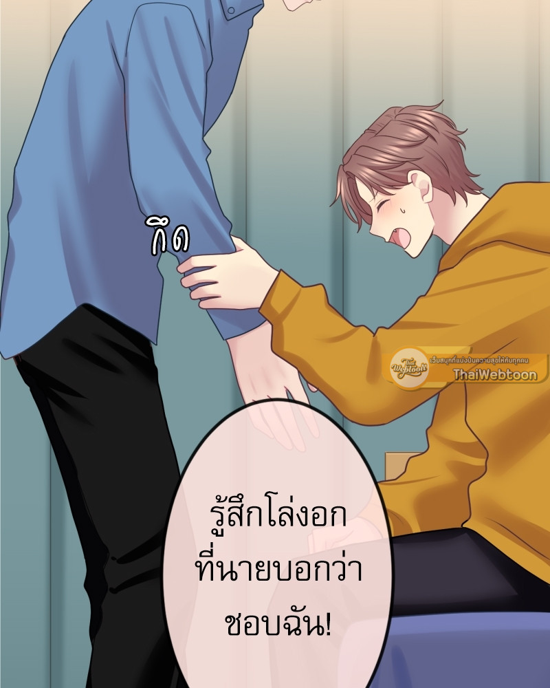หน้า 75