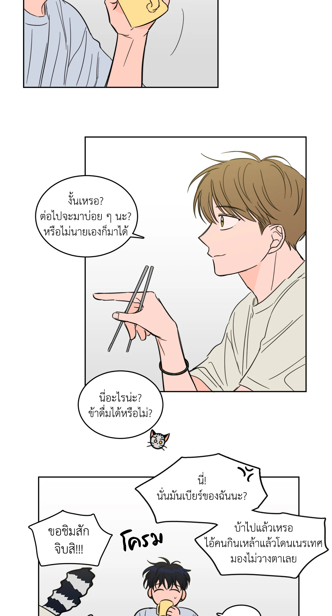 หน้า 27