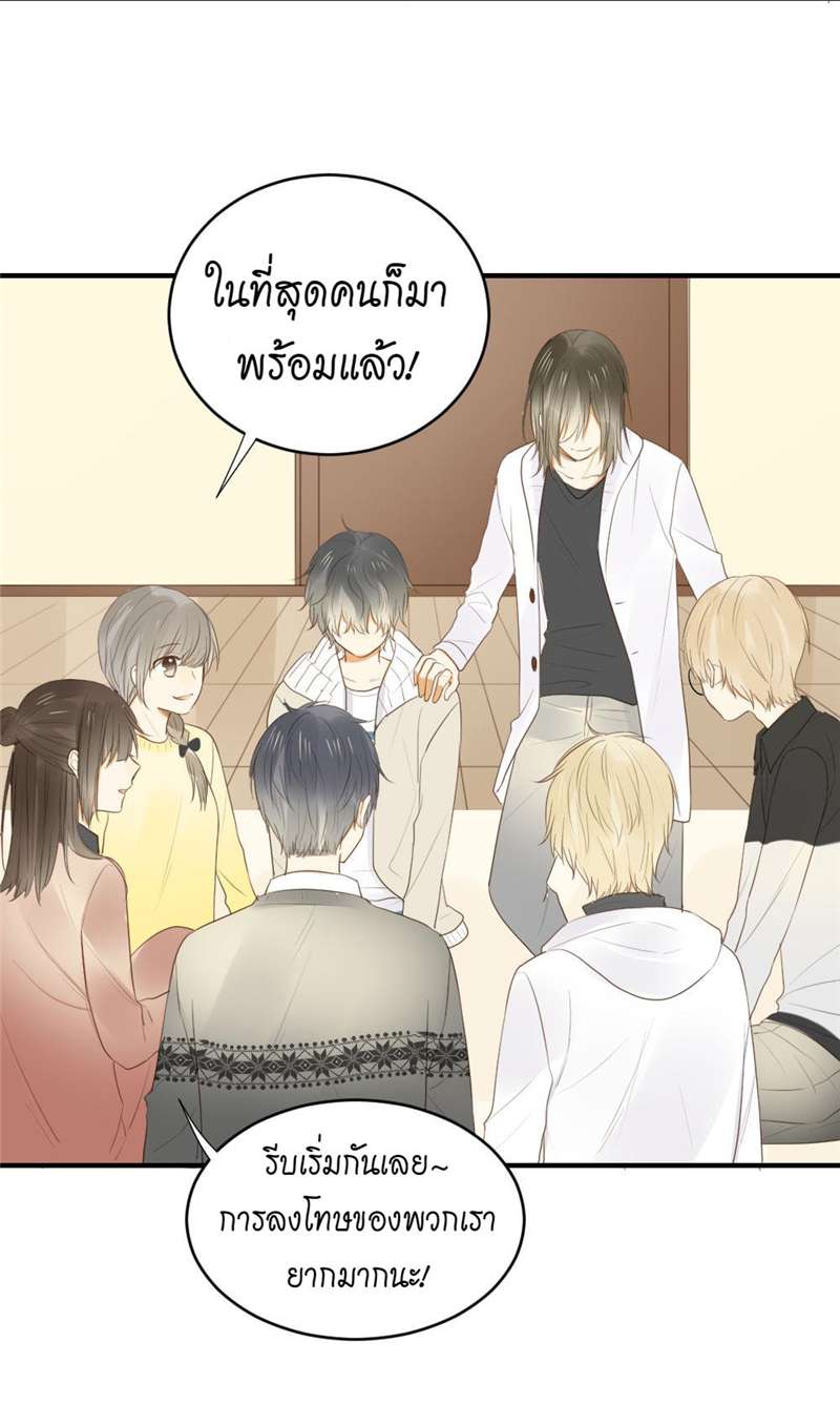 หน้า 34