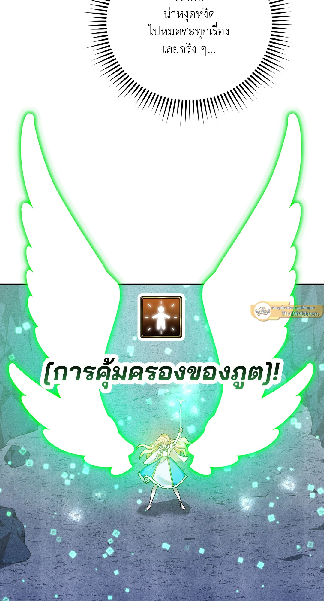หน้า 89