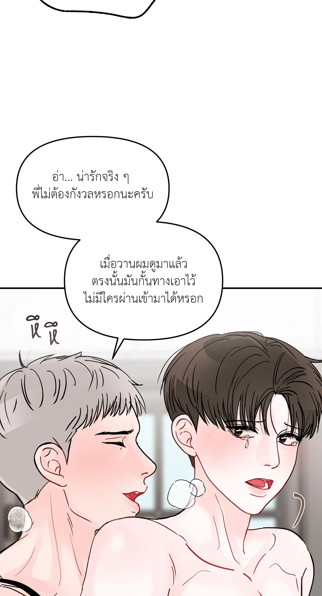 หน้า 67