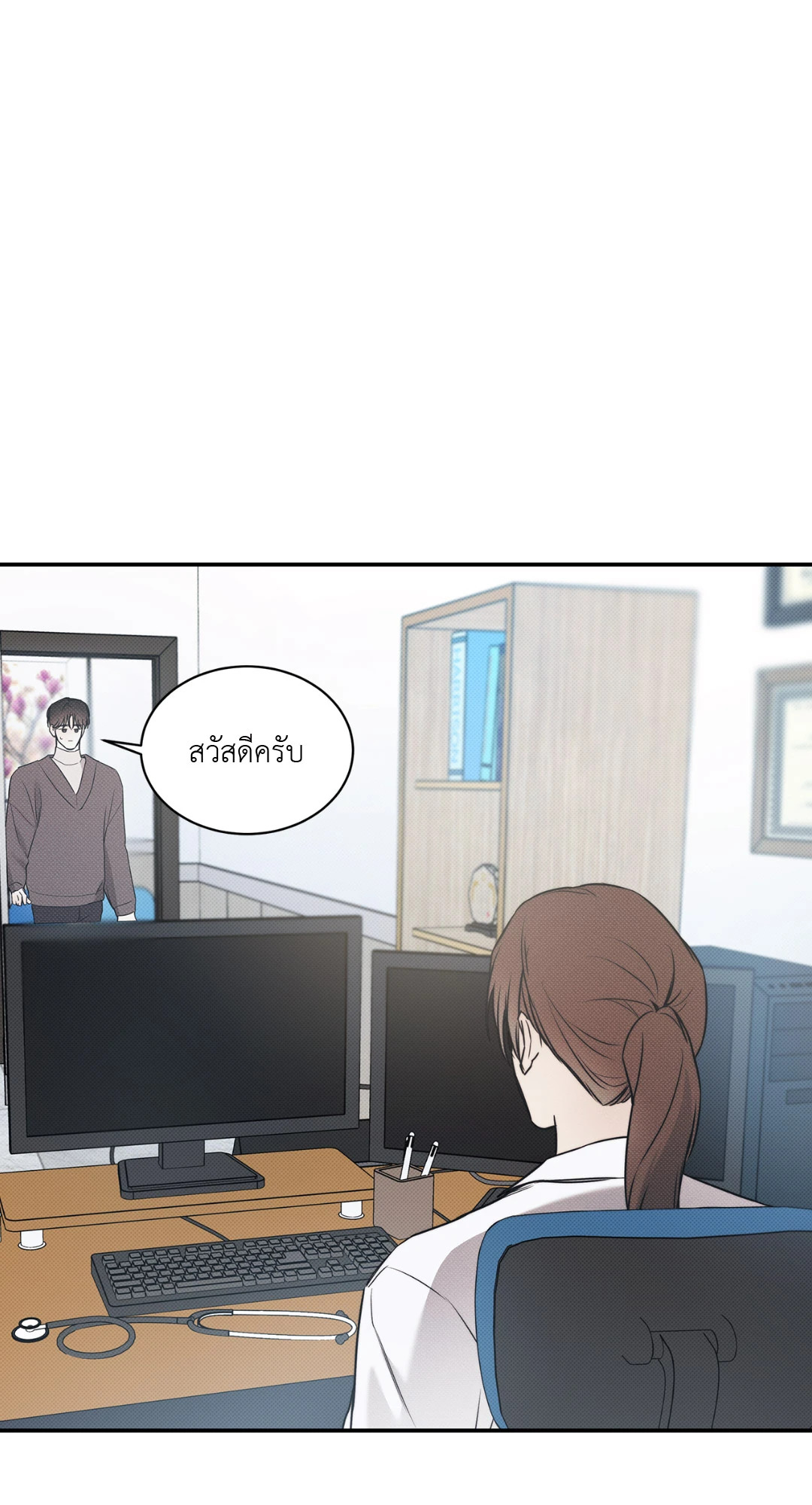 หน้า 36