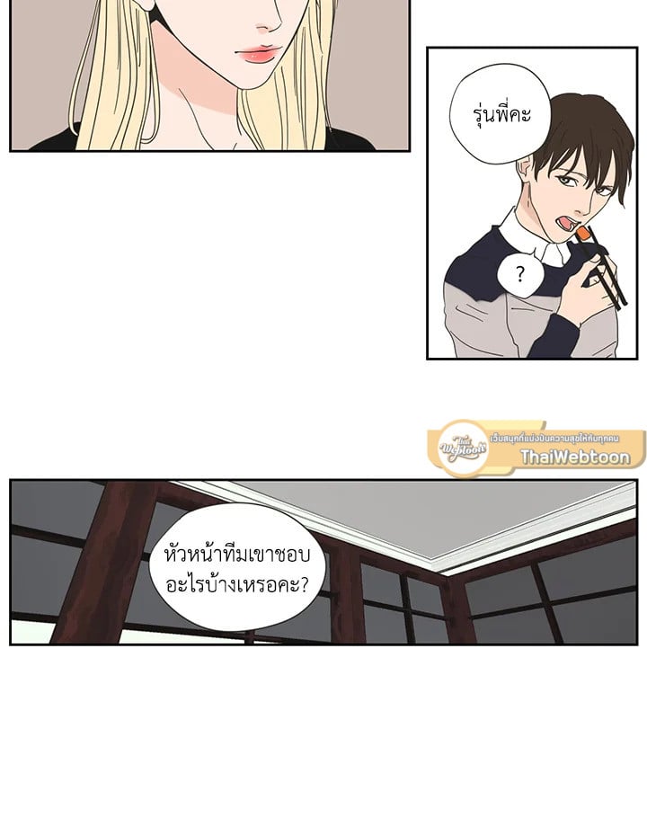 หน้า 31