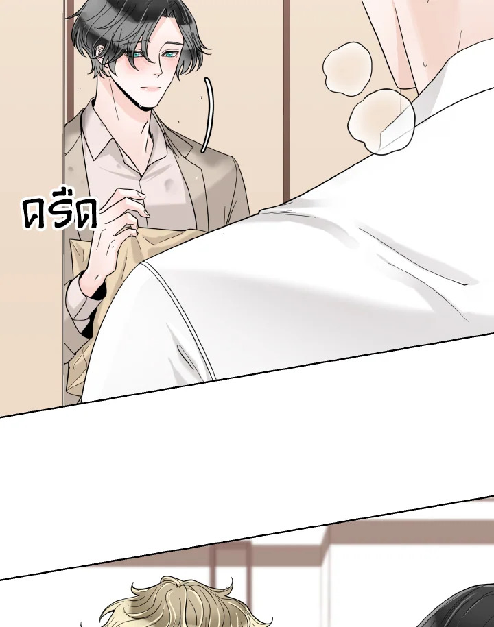 หน้า 69