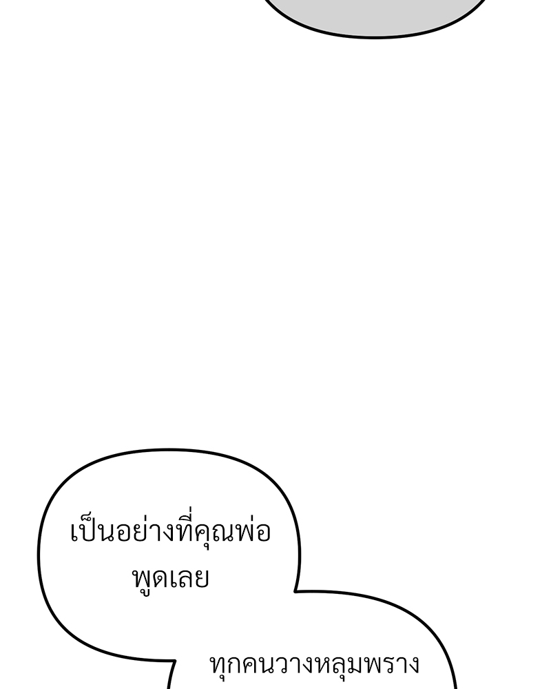หน้า 102