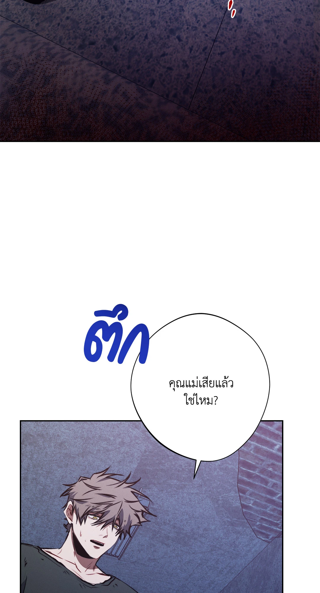 หน้า 49