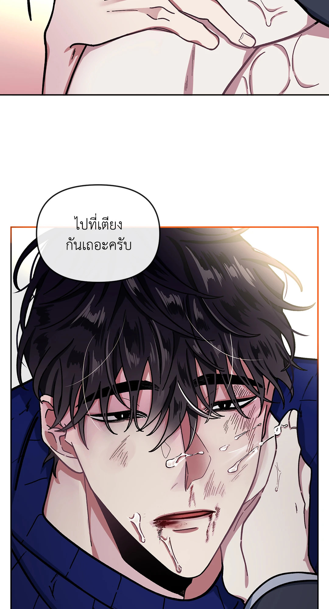 หน้า 34