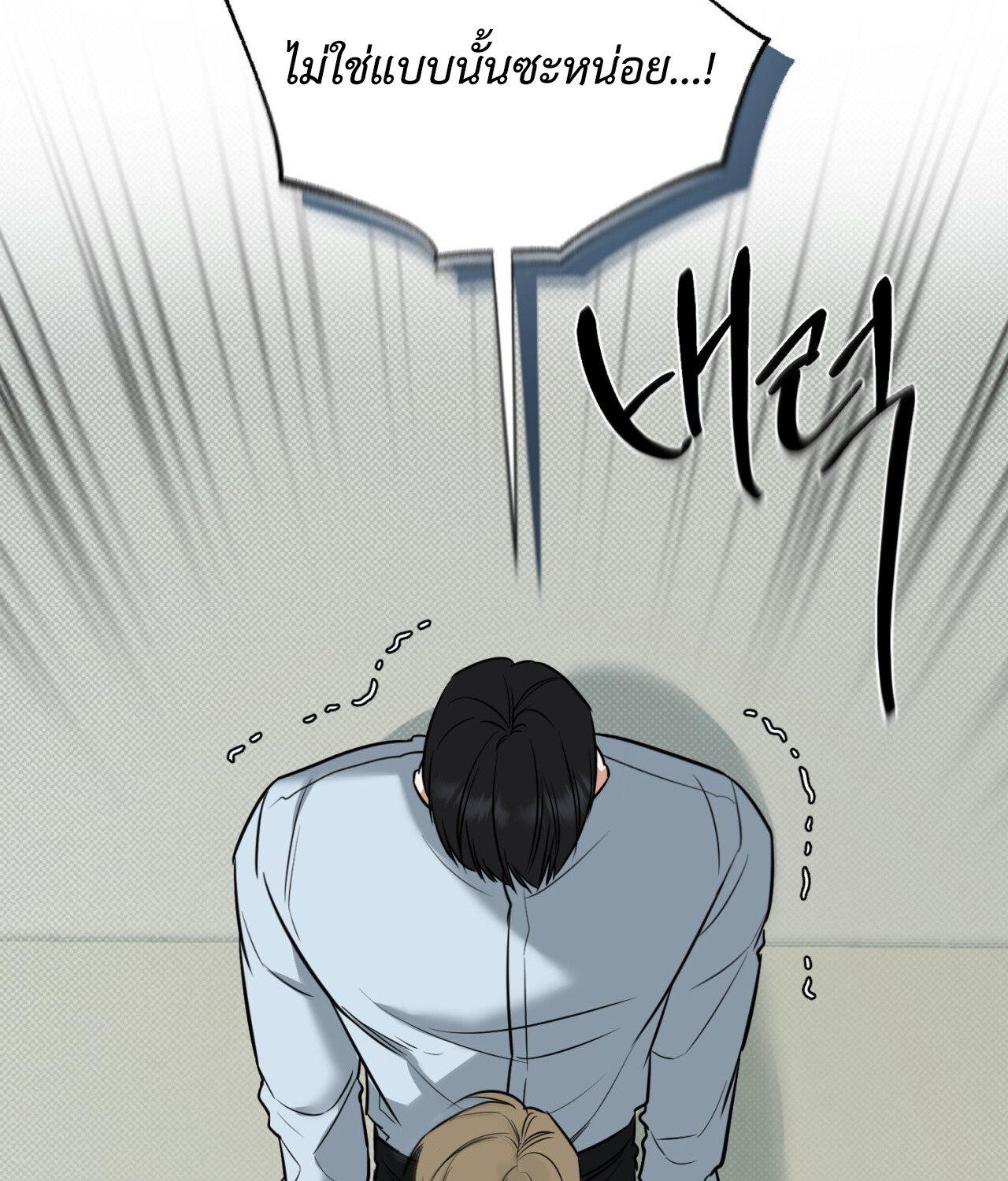 หน้า 104