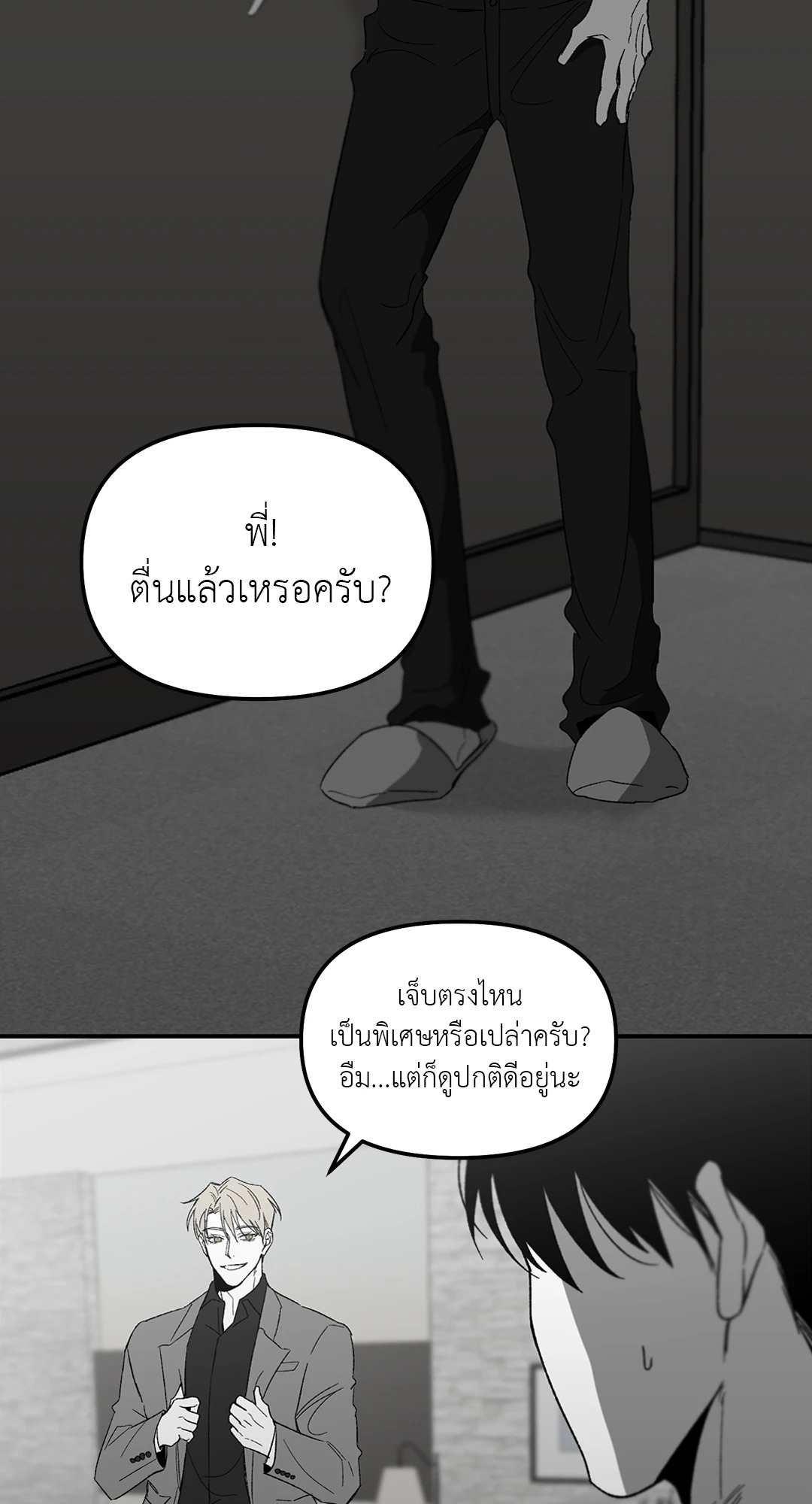 หน้า 25