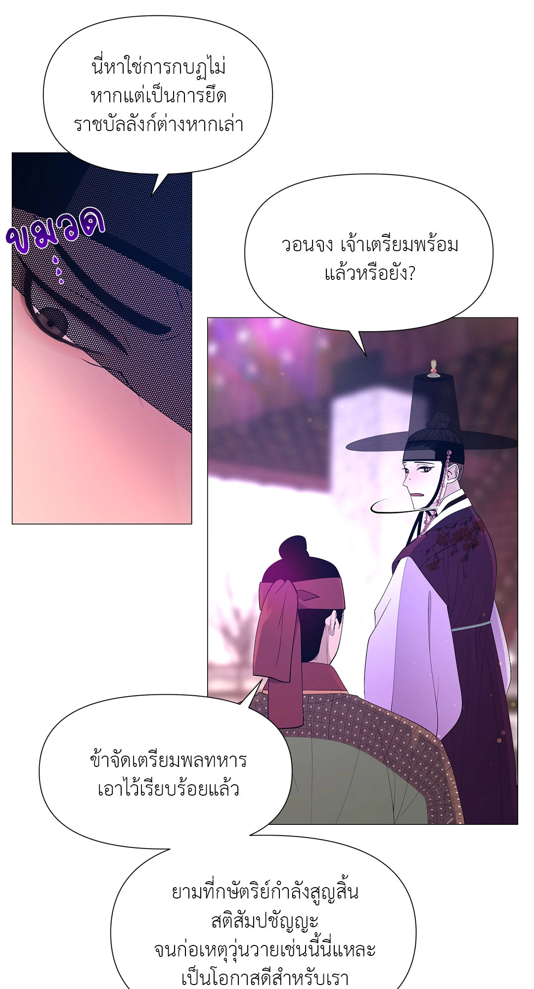 หน้า 59