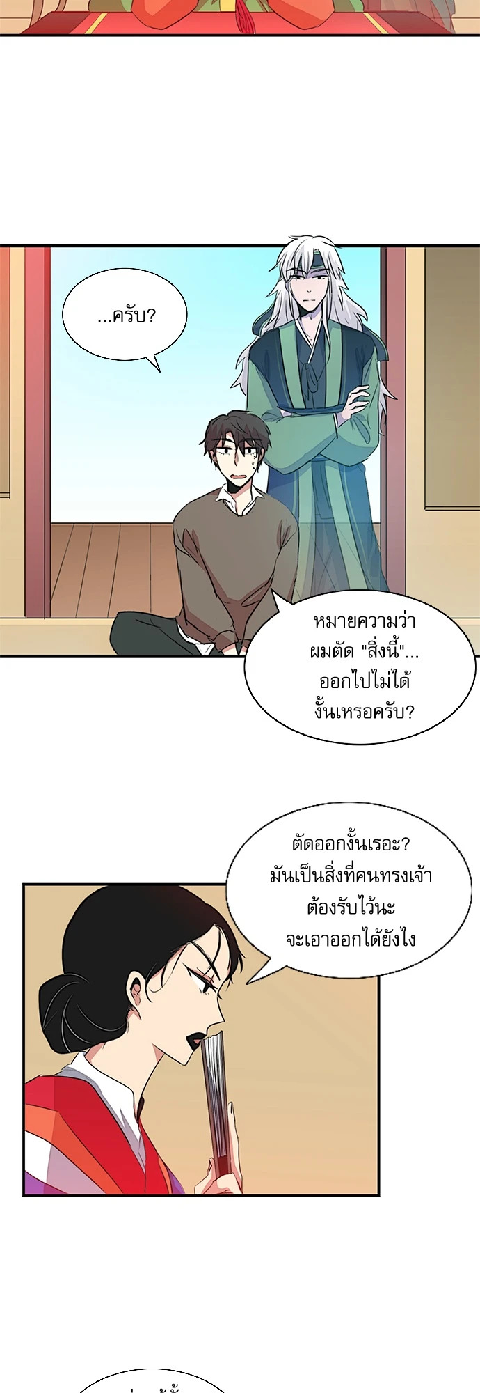 หน้า 20
