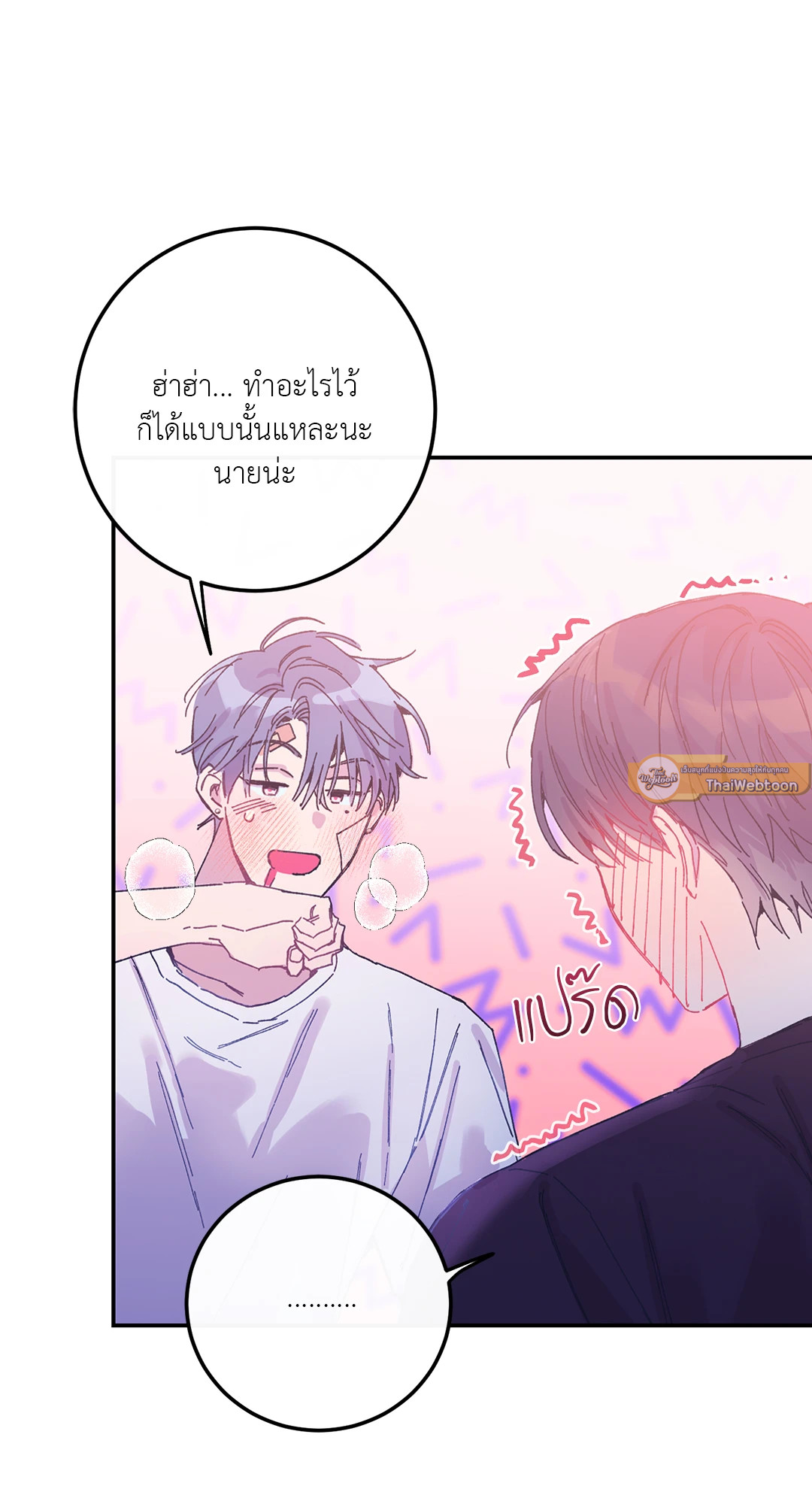 หน้า 67