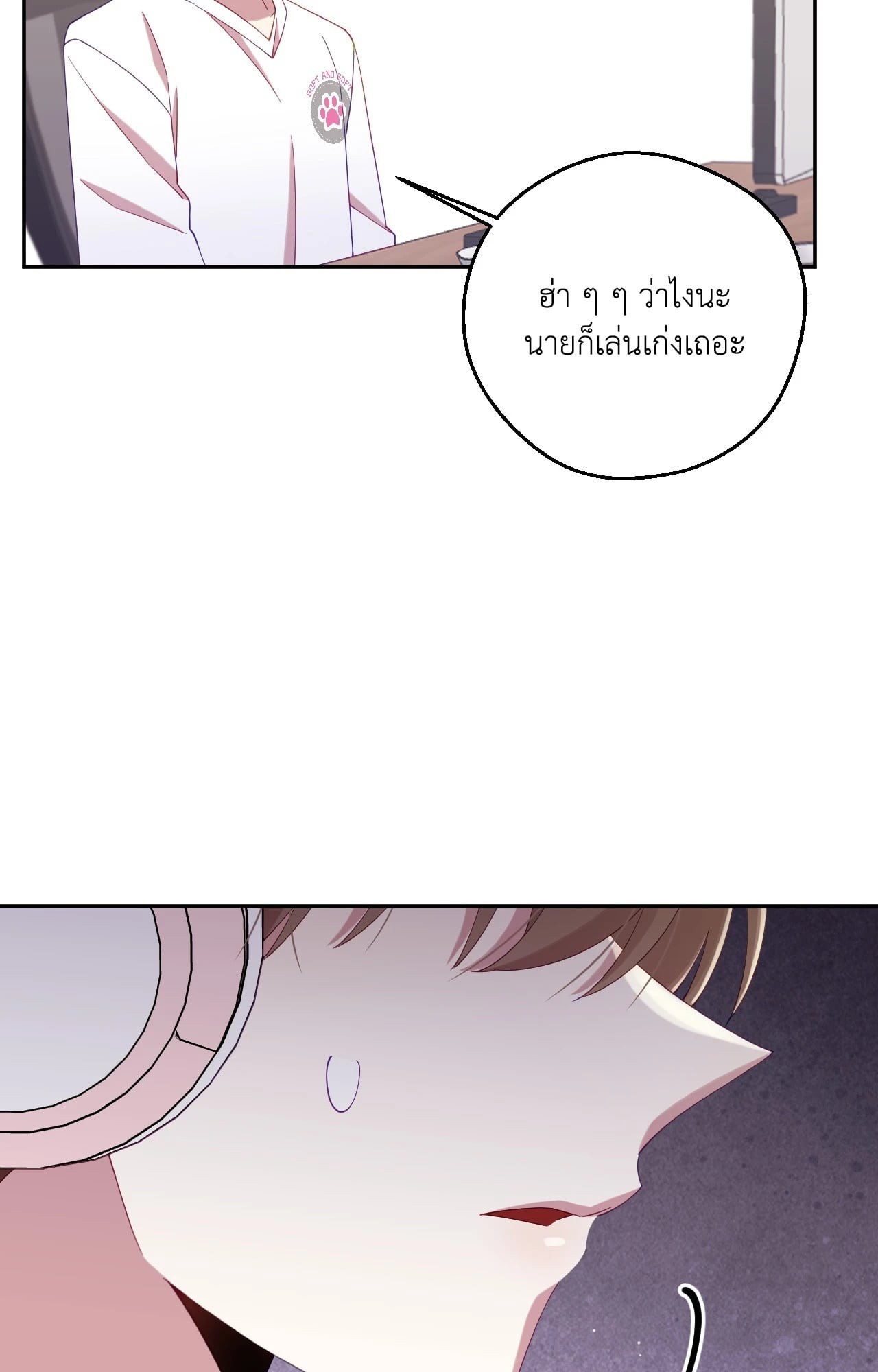 หน้า 28