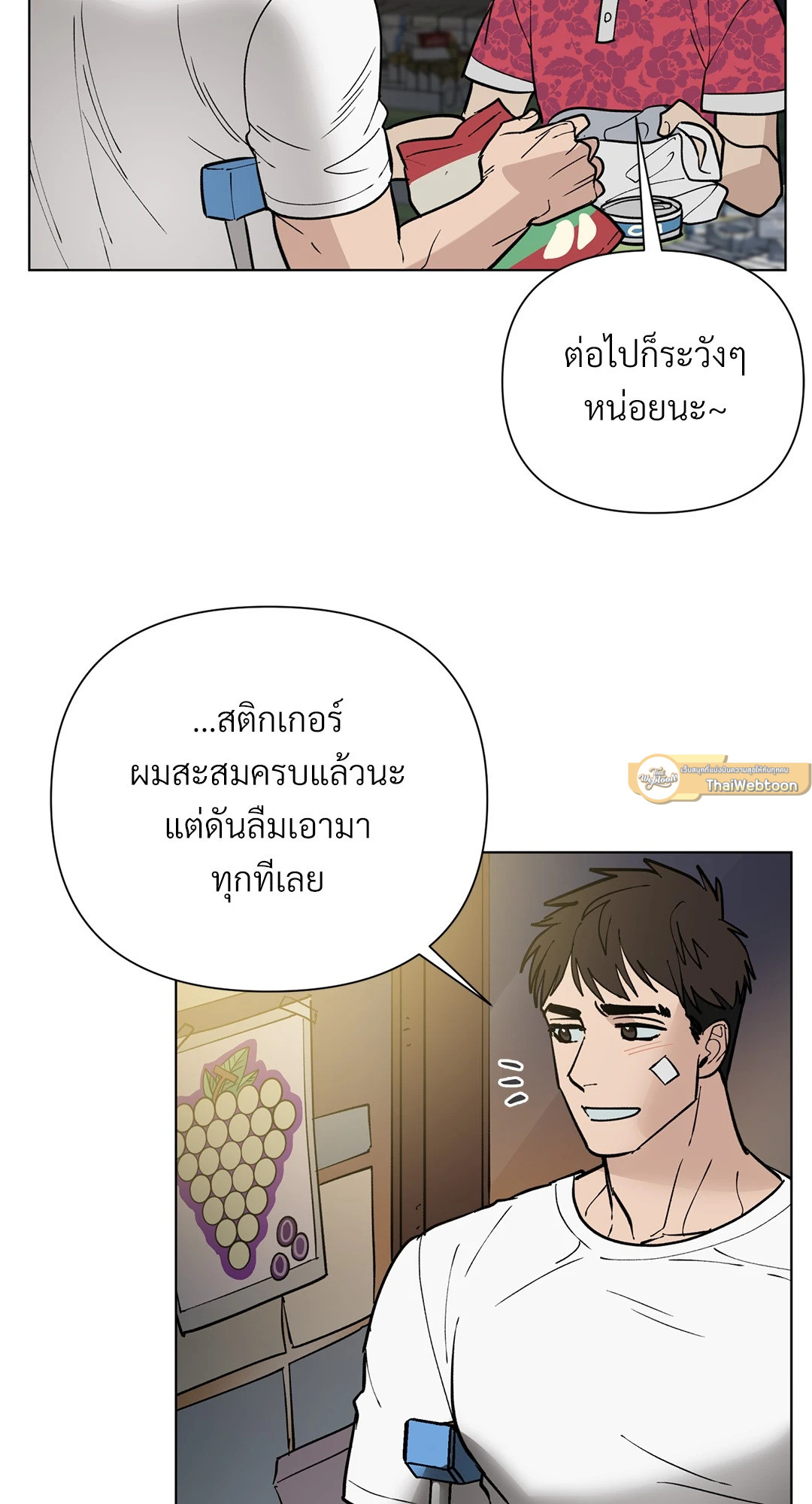 หน้า 32