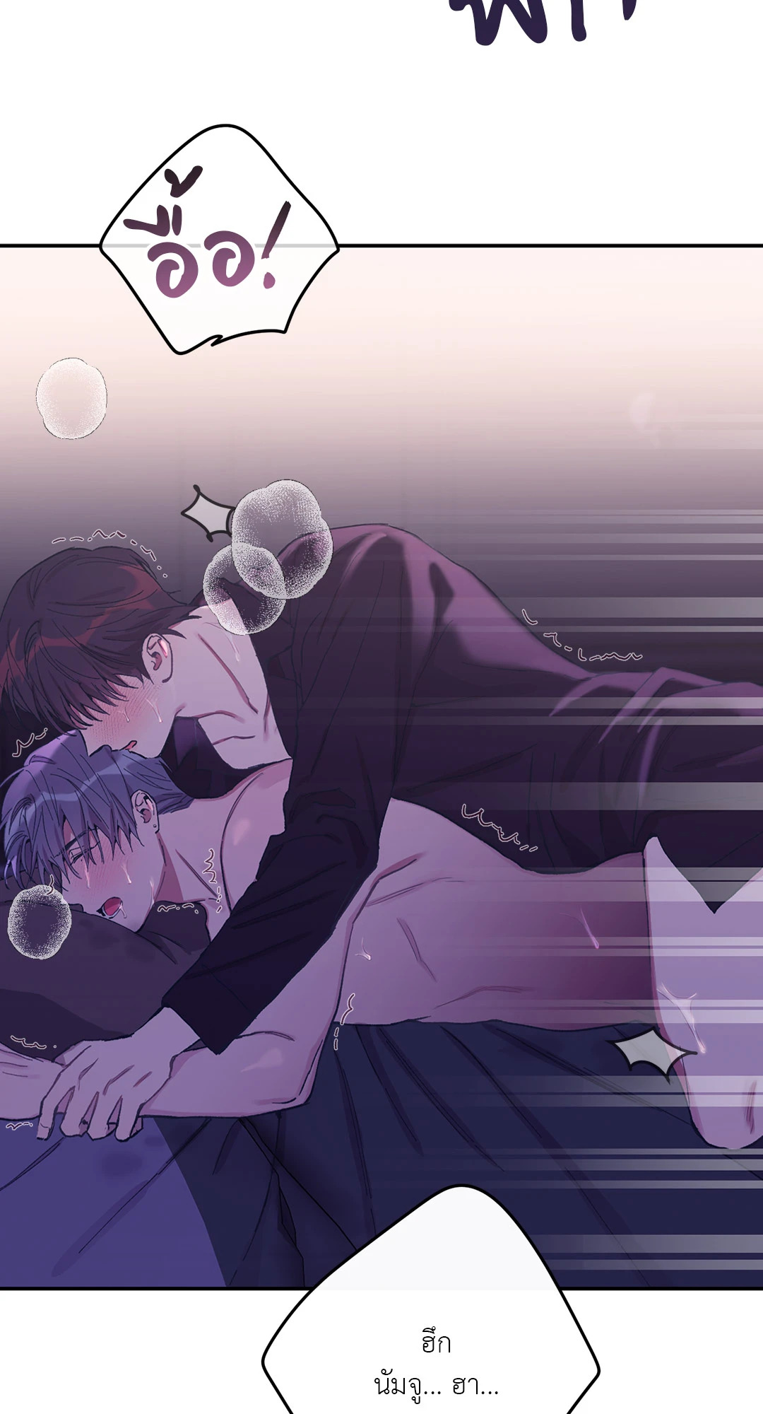 หน้า 69
