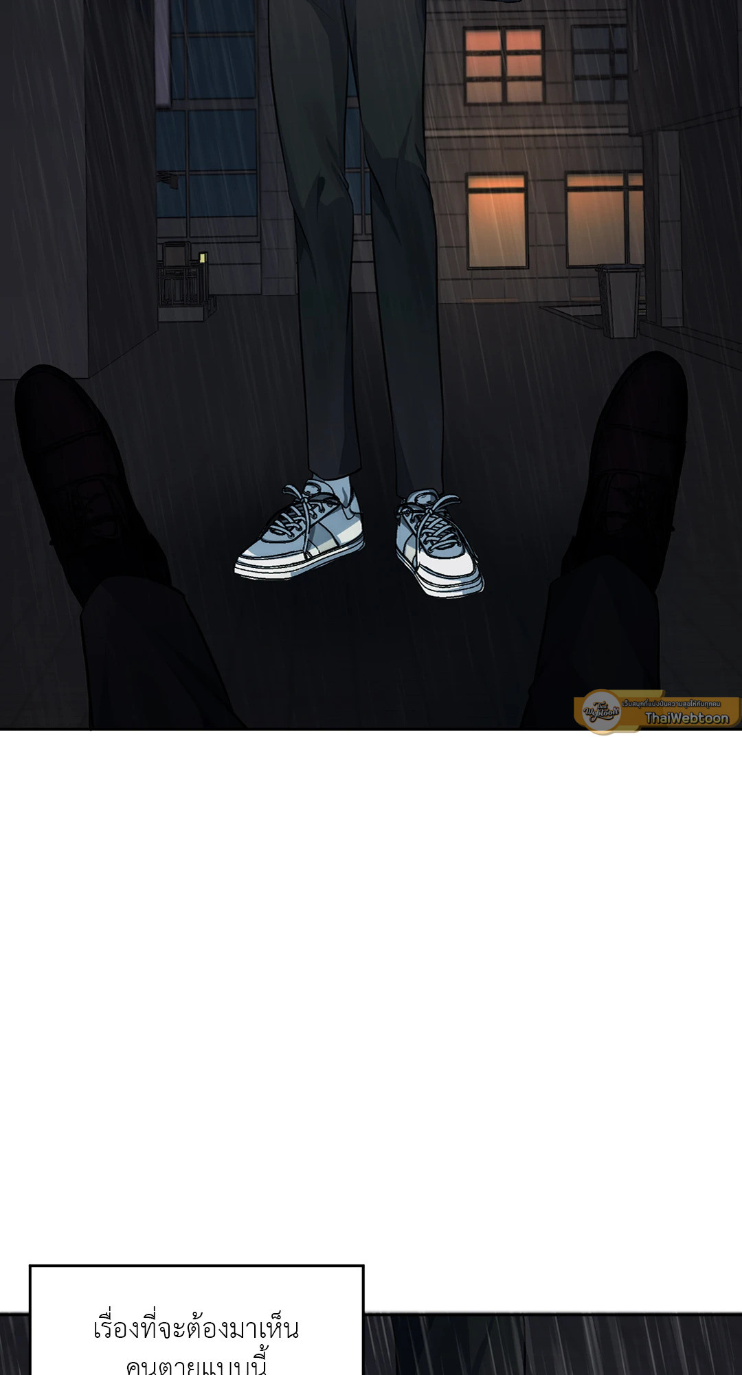 รักในเงาแค้น | Shadow of the Reunion (R+) ตอนที่ 1 - รูปที่ 2