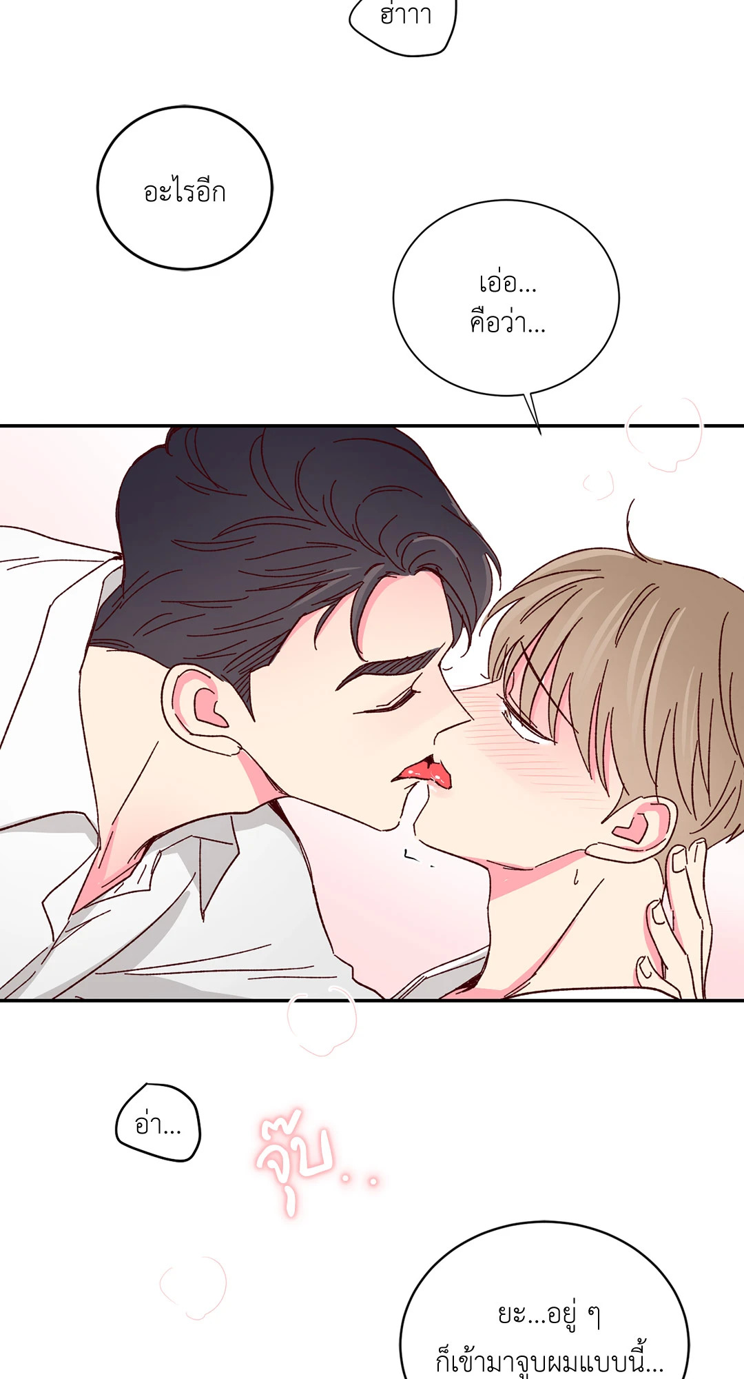 หน้า 41
