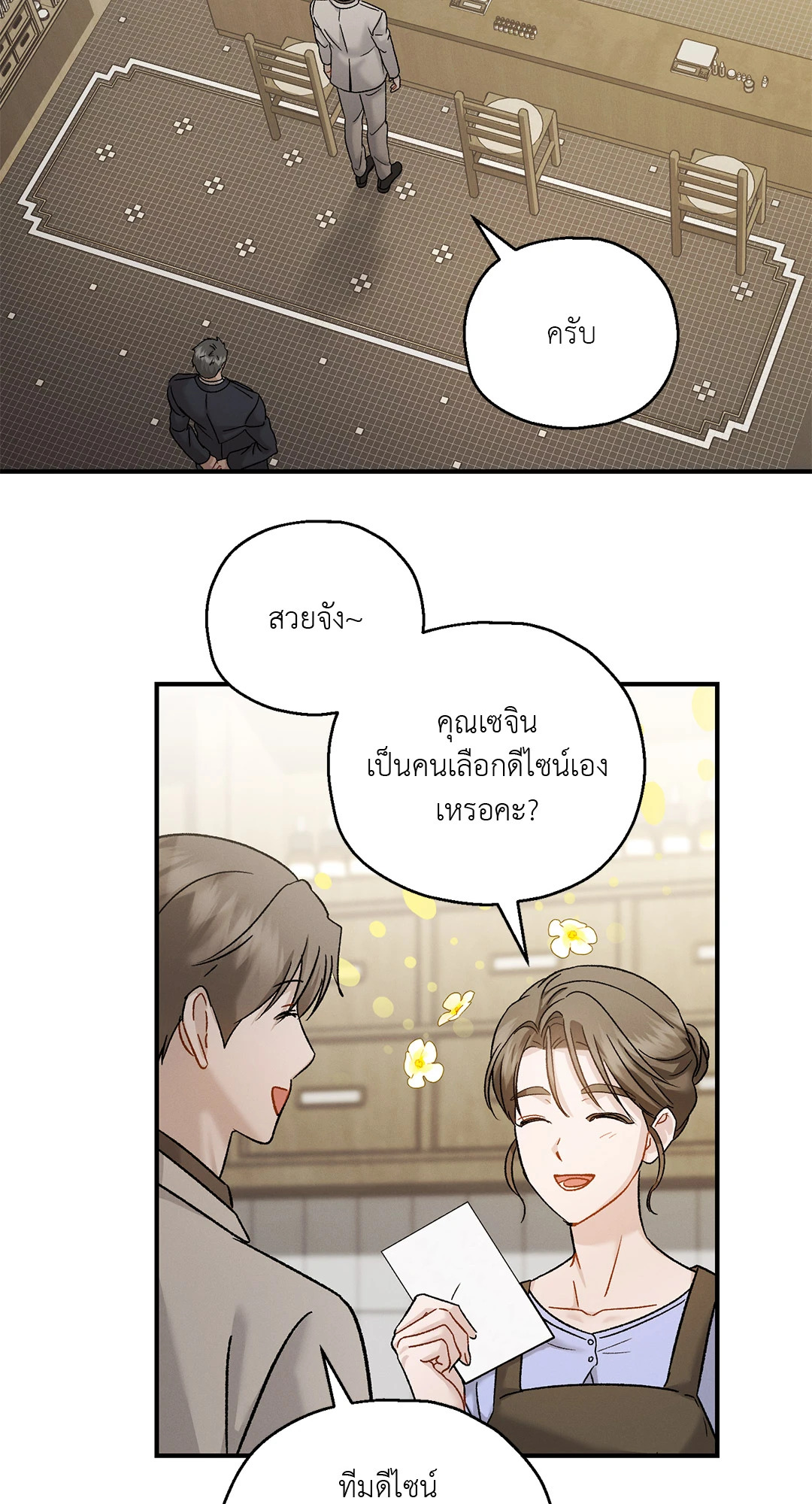 หน้า 42