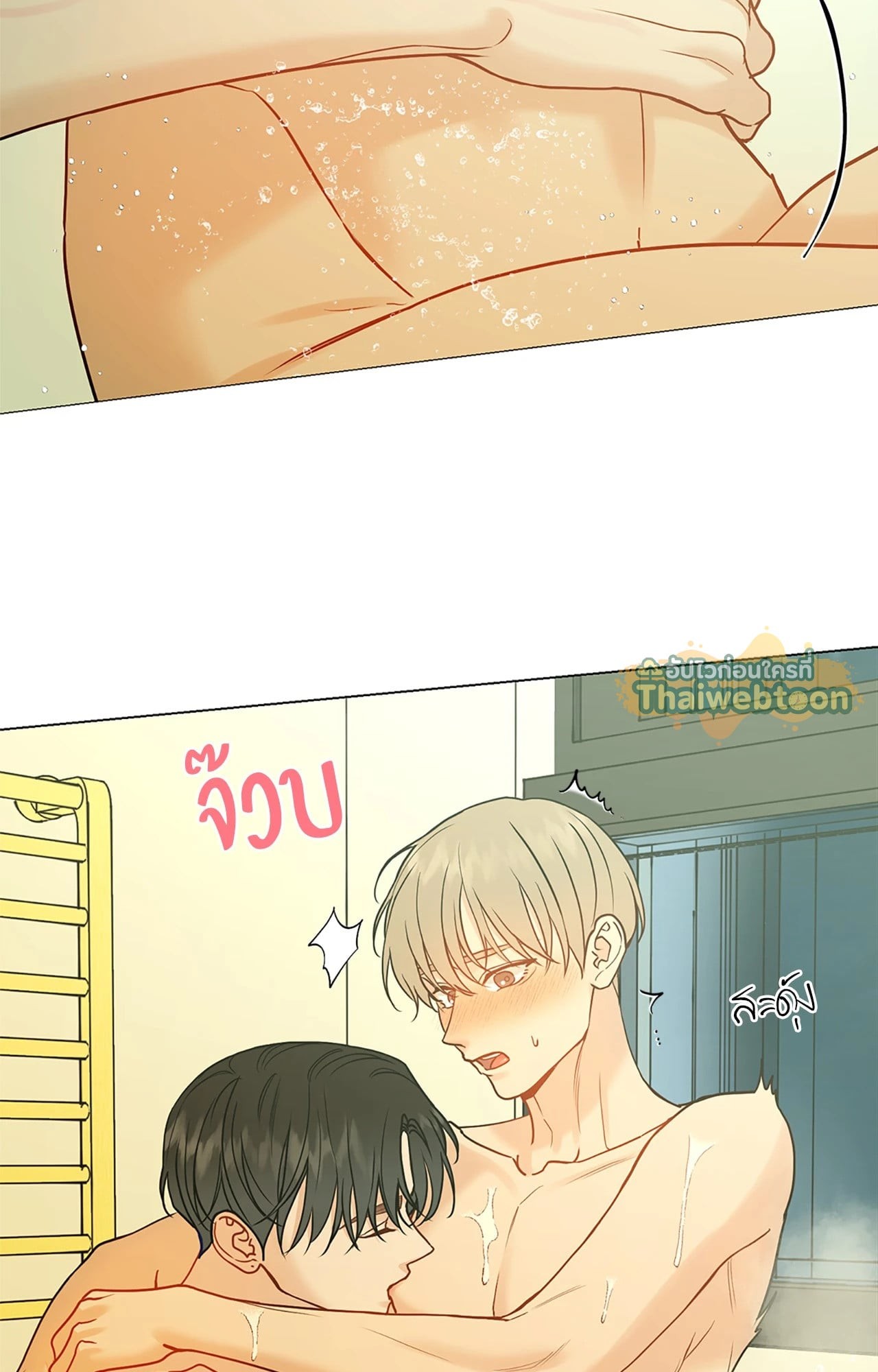 หน้า 23