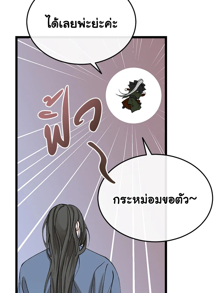 หน้า 86