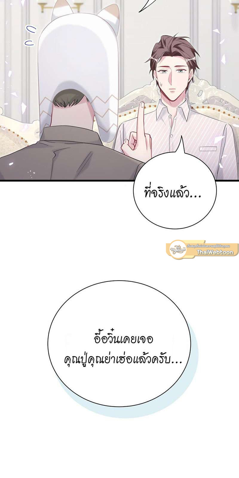 หน้า 53
