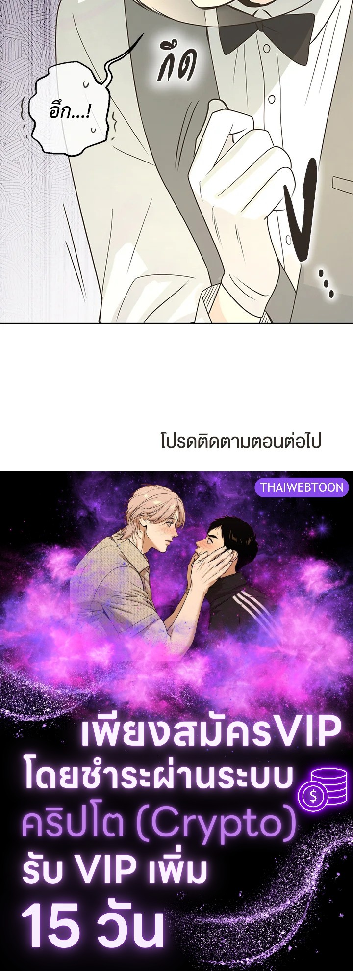 หน้า 86