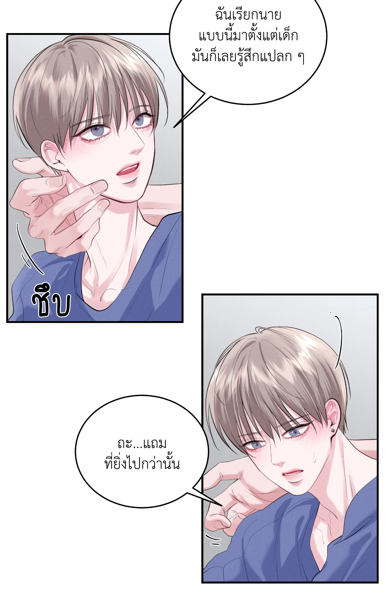 หน้า 21